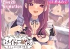 [SLG/PC] 専属メイドのつまみ喰い-年上地雷メイドと甘々性活- [160M/微云OD]