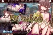 [RPG/PC] EcstasyForth Ver1.04 [3G/微云OD]