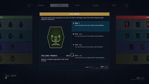 Starfield船只内部与乘员空间