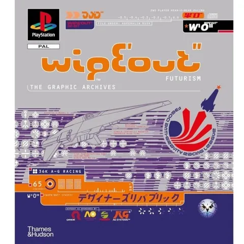 Wipeout 游戏系列经典封面