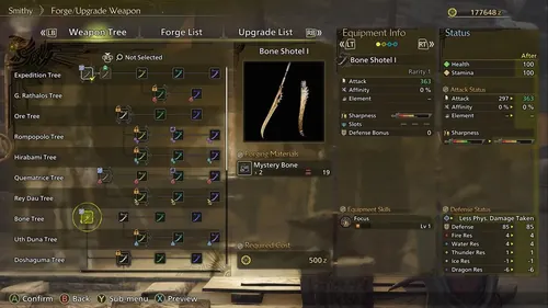 怪物猎人：荒野游戏画面